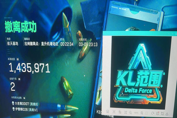 三角洲行动手指辅助器软件效果